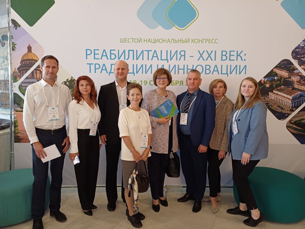 Реабилитация xxi век традиции и инновации