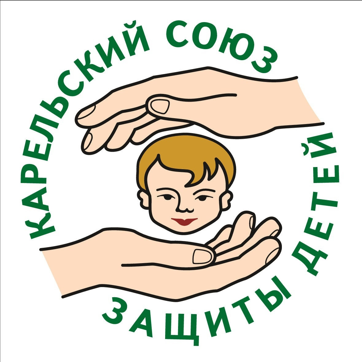 Организации для защиты детей. Конвенция оон о правах ребенка. Символ детства. Юнисеф. Поздравление с 1 июня.